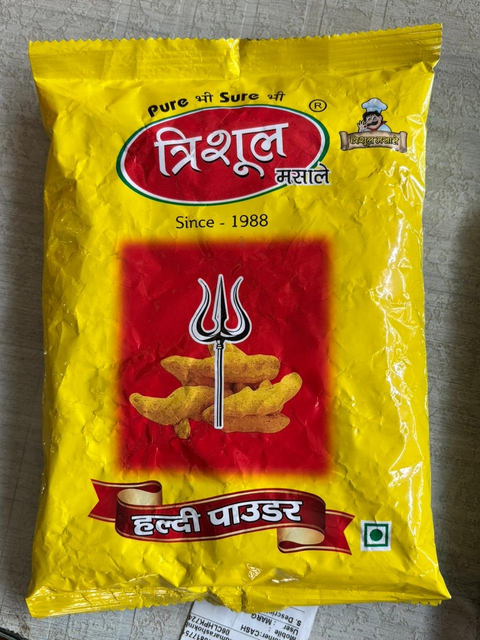 Trishul Haldi Powder -   हल्दी पाउडर